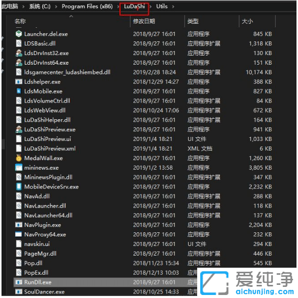 避免win10纯净版状态栏广告弹出来的设置