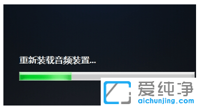 教你win7纯净版电脑耳机没声音怎么设置调整
