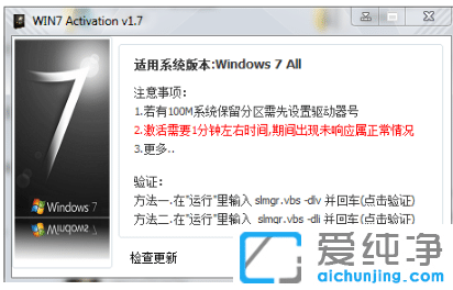 windows7����߼���win7������ϵͳ��������