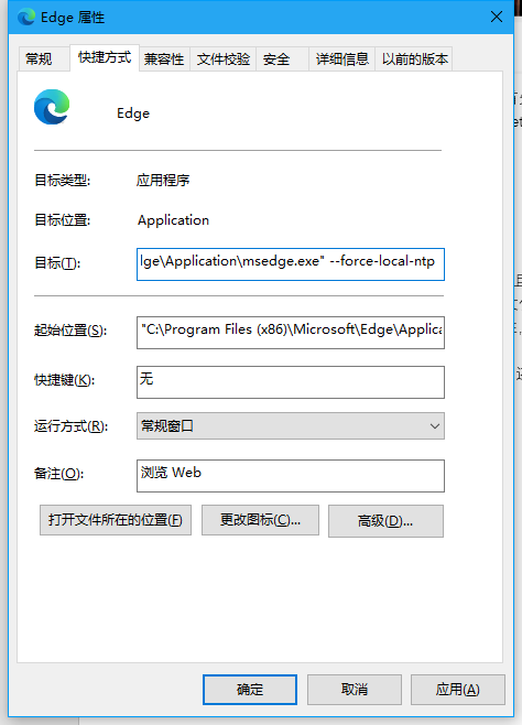 ��ˬ��Edge�����ǿ�Ƹ�����������͹�棨�����η�����