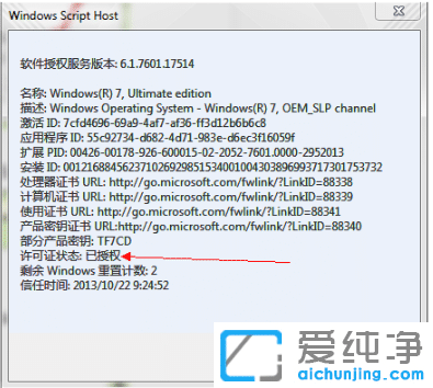 windows7����߼���win7������ϵͳ��������