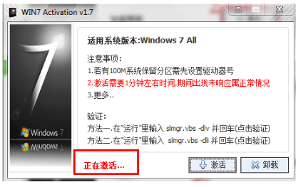 windows7����߼���win7������ϵͳ��������