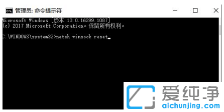 win10纯净版微软应用商店打不开修复方案
