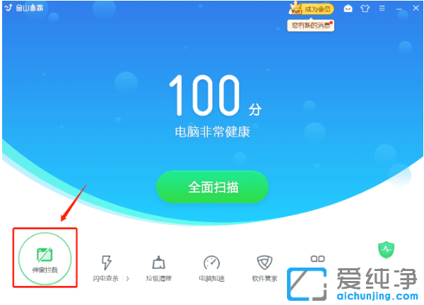 win10���������θ��ֵ����������ü���