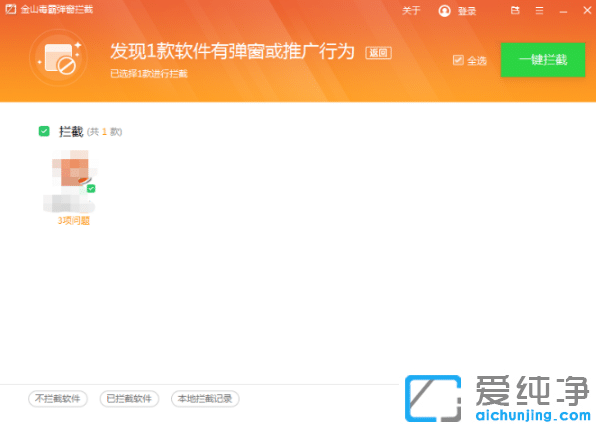 win10���������θ��ֵ����������ü���
