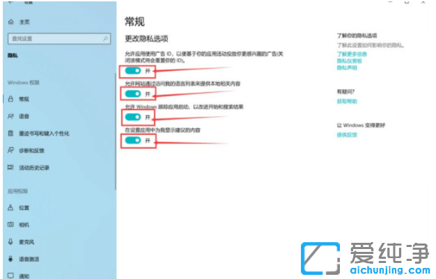 ��ȫ���win10������ϵͳ���½ǹ��