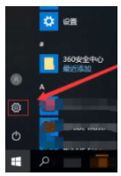 win10纯净版自带输入法设置步骤