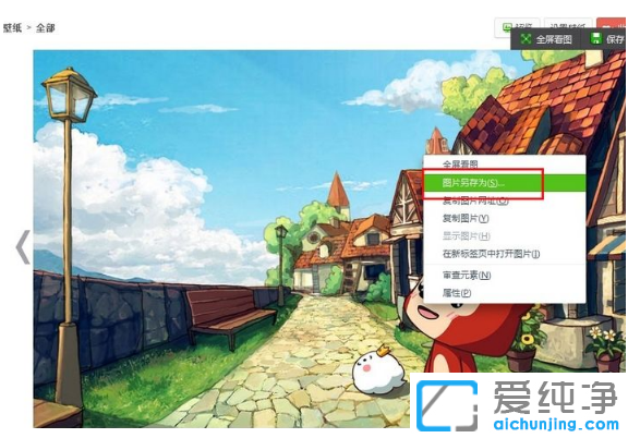 ����ϸ��win7����������ֽ�������÷���