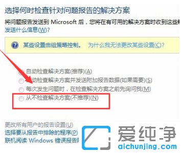 win10������werfault.exeռ��CPU90%�������