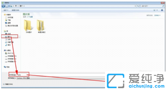 ����ϸ��win7����������ֽ�������÷���