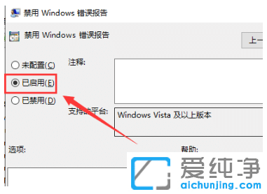 win10������werfault.exeռ��CPU90%�������