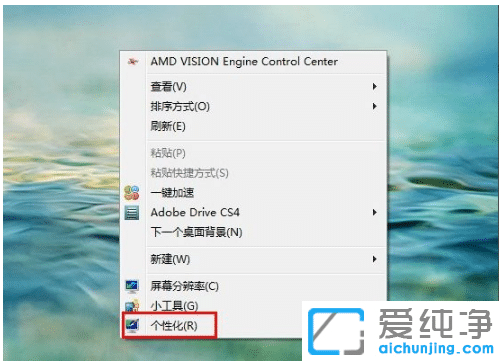 ����ϸ��win7����������ֽ�������÷���