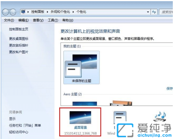 ����ϸ��win7����������ֽ�������÷���