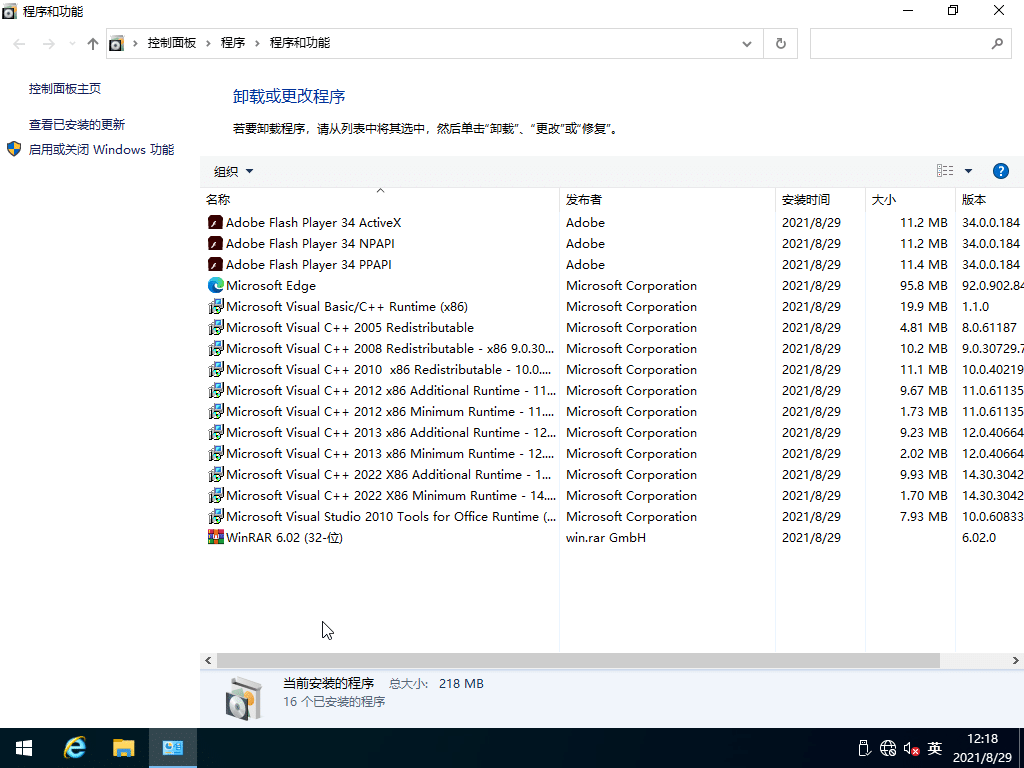 Win10������ϵͳ