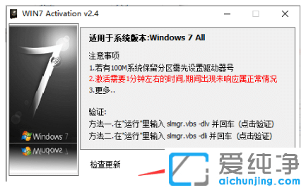 win7�����콢��ϵͳ�����ͼ�Ľ���