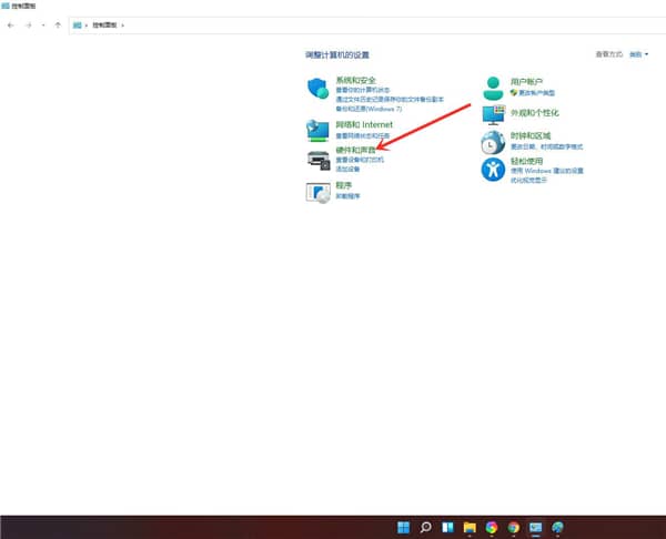 Win11û������ѡ����ô�죿