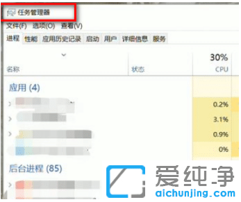 win7纯净版桌面下任务栏点不动恢复设置