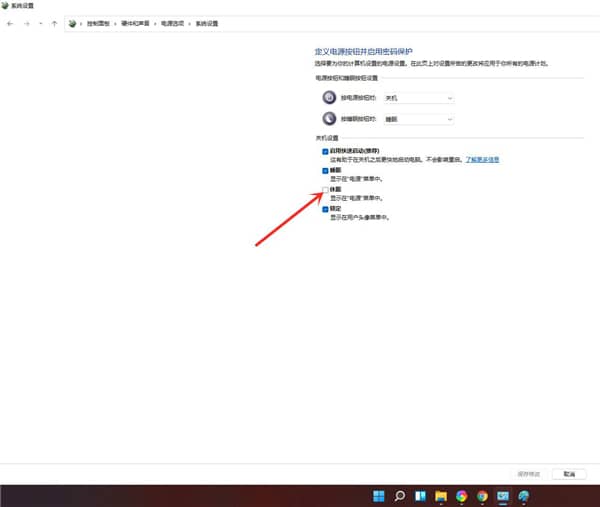 Win11û������ѡ����ô����