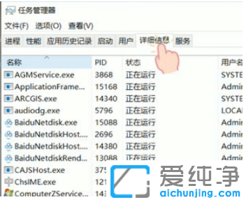win7纯净版桌面下任务栏点不动恢复设置