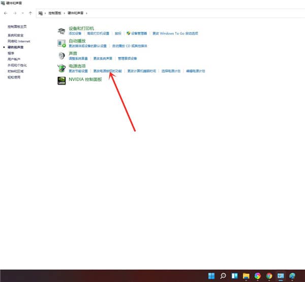 Win11û������ѡ����ô����