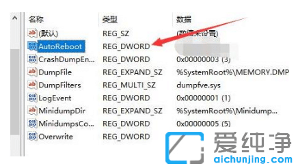 ���win10�����������������0x0000001�취