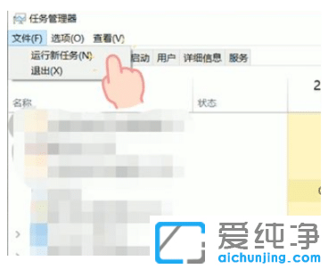 win7纯净版桌面下任务栏点不动恢复设置