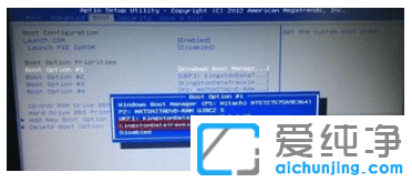 告诉你华硕主板u盘启动按f几