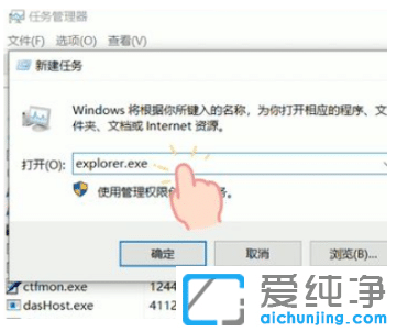 win7纯净版桌面下任务栏点不动恢复设置