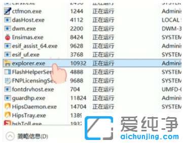 win7纯净版桌面下任务栏点不动恢复设置