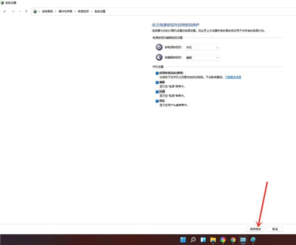 Win11û������ѡ����ô����