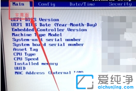 ����win7������ϵͳ��ô��bios����Ӳ������