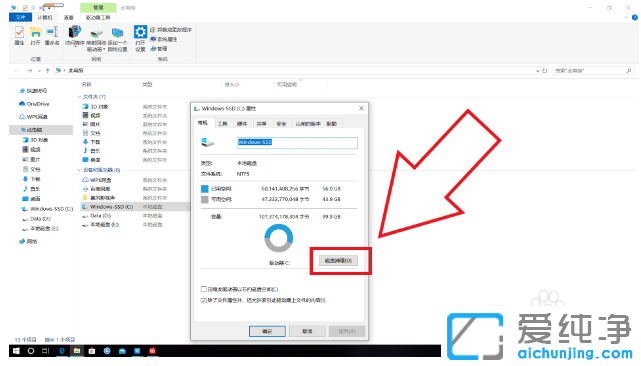 怎么设置让win10纯净版系统C盘垃圾自动清理