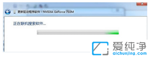 win7纯净版更新升级显卡驱动的操作方法