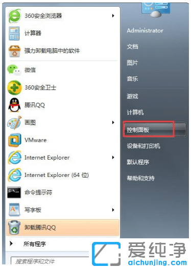 图解win7纯净版系统桌面小工具添加步骤