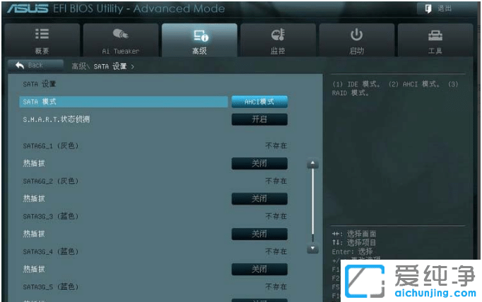 Ïê½â½øÈ뻪˶Ö÷°åbiosÉèÖÃÏêϸ²½Öè