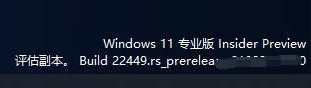 Win11���½���������ˮӡ��ôȥ����