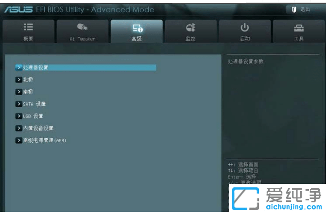 Ïê½â½øÈ뻪˶Ö÷°åbiosÉèÖÃÏêϸ²½Öè