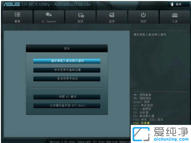 Ïê½â½øÈ뻪˶Ö÷°åbiosÉèÖÃÏêϸ²½Öè