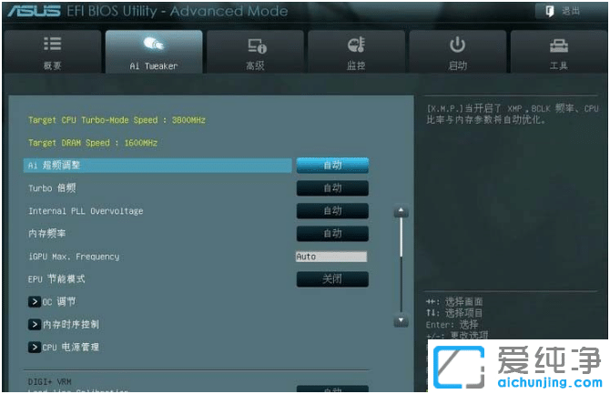 Ïê½â½øÈ뻪˶Ö÷°åbiosÉèÖÃÏêϸ²½Öè