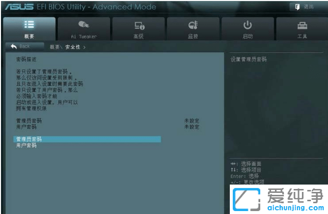 Ïê½â½øÈ뻪˶Ö÷°åbiosÉèÖÃÏêϸ²½Öè