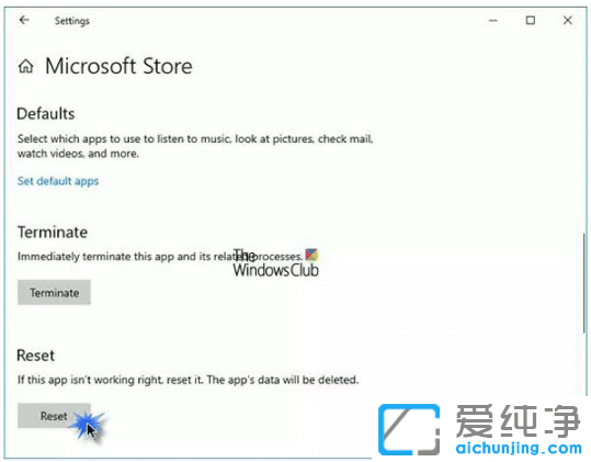 win10纯净版应用商店下载软件错误0x80D03805原因