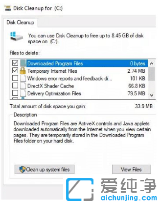win10纯净版应用商店下载软件错误0x80D03805原因