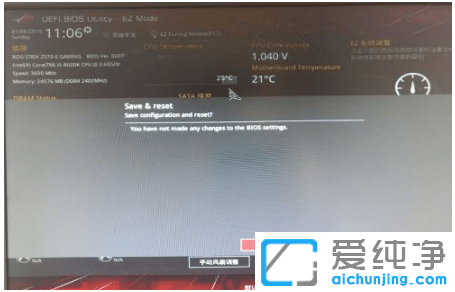 ͼ½âwin7»ªË¶µçÄÔÔõô½øÈëbios