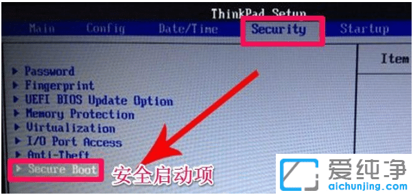 联想笔记本进入bios怎么开启u盘启动项