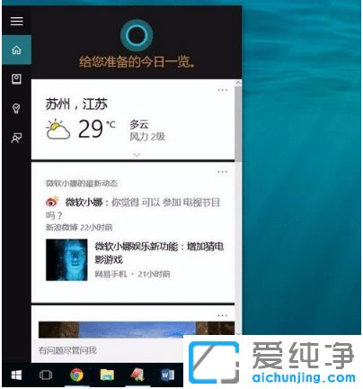 ��ȫwin10���ÿ�ݼ�ʹ�ü��ɣ�Win+��ĸ��