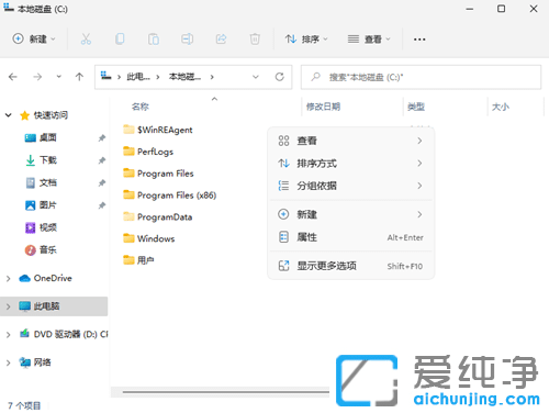 Win11ϵͳ��ô�鿴�����ļ���