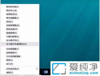 ��ȫwin10���ÿ�ݼ�ʹ�ü��ɣ�Win+��ĸ��