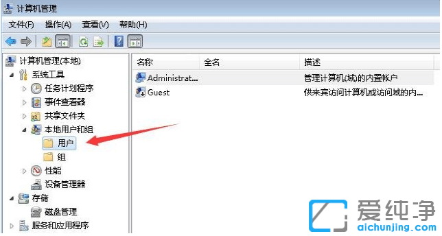 win7�����滹ԭϵͳ���˺ű�ͣ����ô�ָ�