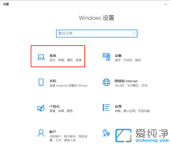 win10纯净版系统调回正常桌面的详细操作