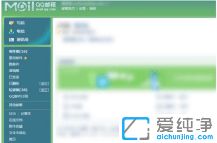 win10纯净版系统中PDF转Word不用软件怎么弄